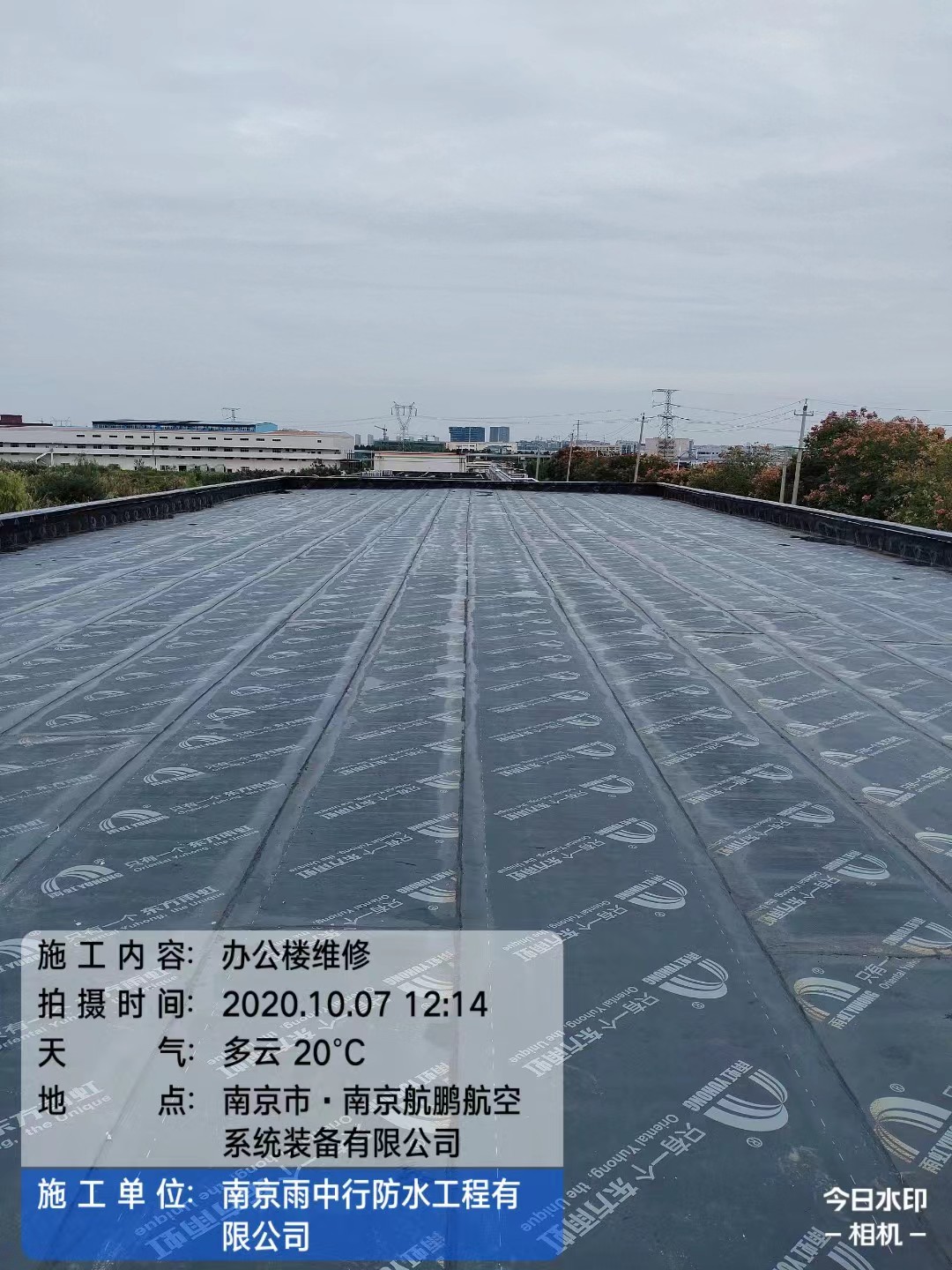 海沧屋面防水维修公司